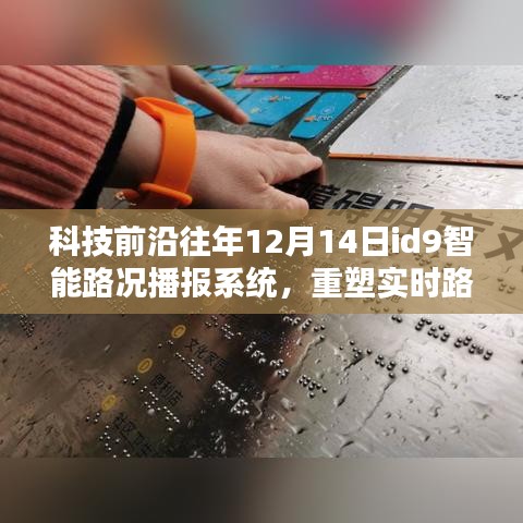 推襟送抱 第3页