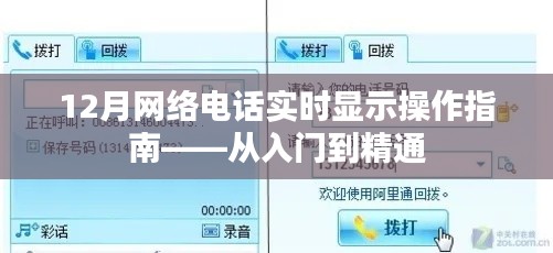 鞭驽策蹇 第3页