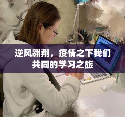 张袂成帷 第3页