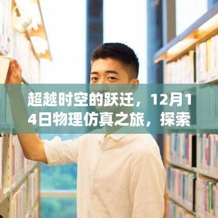 铺张浪费 第3页