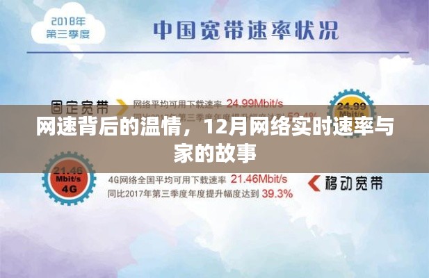 富贵凝香 第3页