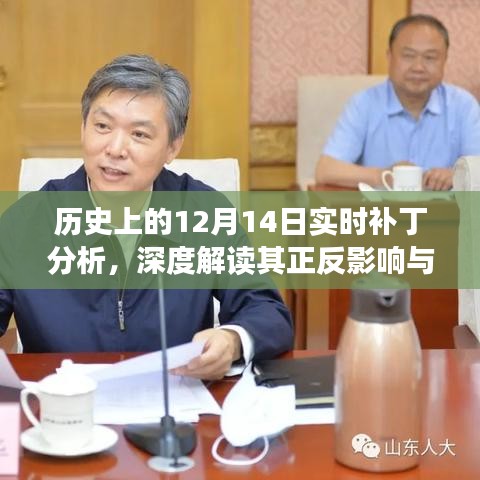张骞乘槎 第3页