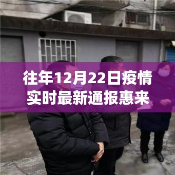 蜎飞蠢动 第3页