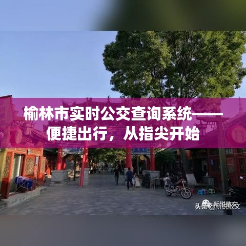 狐假虎威 第3页
