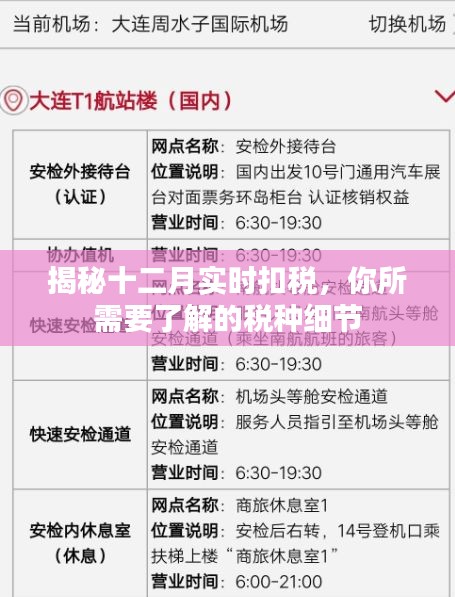范张鸡黍 第3页