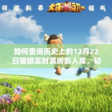 母以子贵 第3页