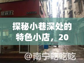 张灯结彩 第3页