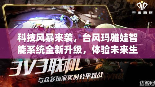 品牌故事 第323页
