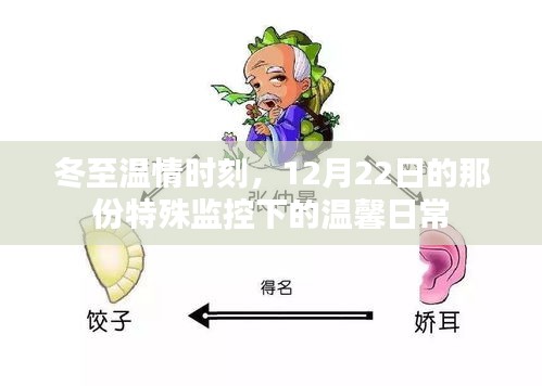 飞墙走壁 第3页