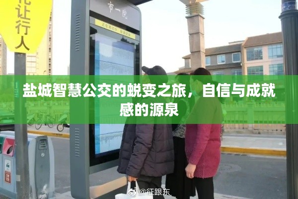 飞檐走壁 第3页