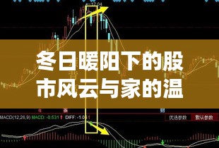 伤弓之鸟 第3页