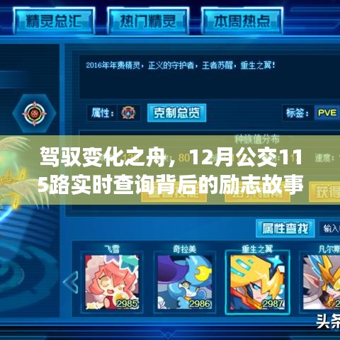 破衲疏羹 第3页