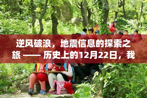 飞禽走兽 第3页