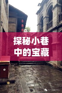 布被瓦器 第3页