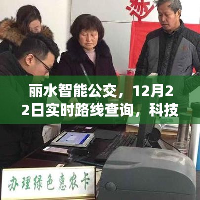 异口同声 第3页
