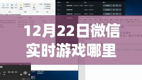 张狂妄行 第3页