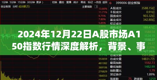 刺股读书 第3页