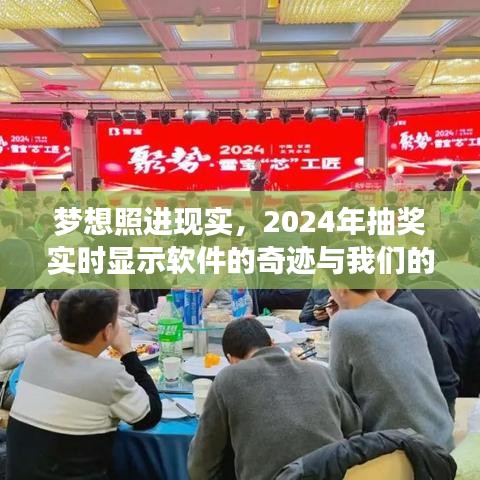 虚张声势 第3页