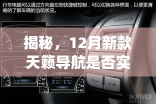 虎视眈眈 第3页