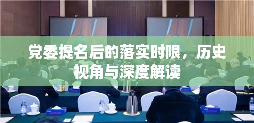飞珠溅玉 第3页