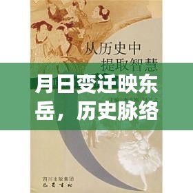 嘴是两张皮 第2页
