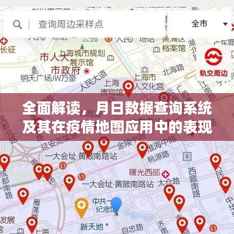 宵衣旰食 第3页