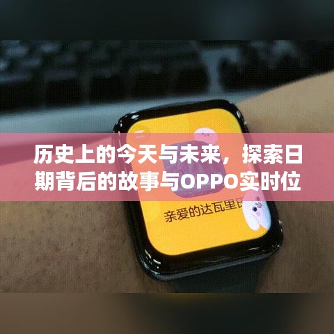 牛郎织女 第3页