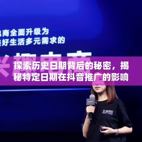 明夷于飞 第3页