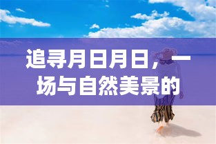 如鸟兽散 第2页