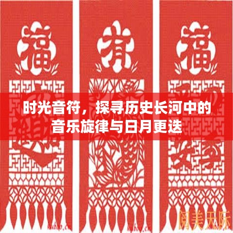 张飞穿针 第3页