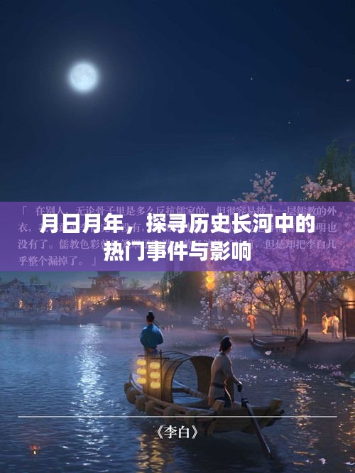 持之以恒 第3页