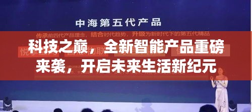 朱唇粉面 第2页
