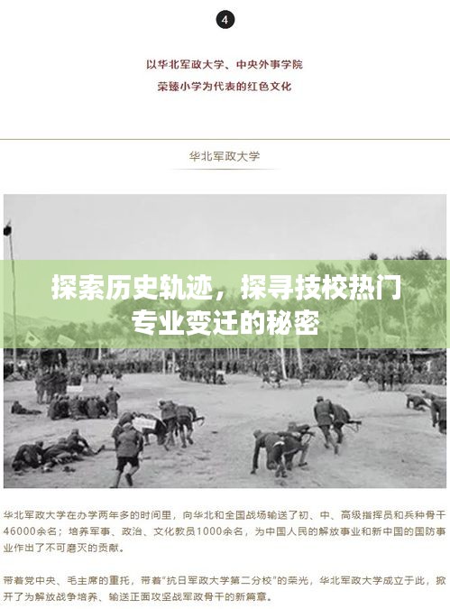 高谈阔论 第3页