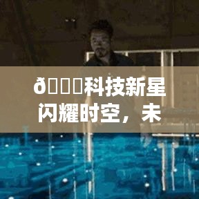 云烟 第3页