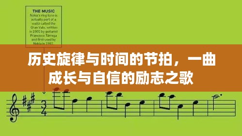 气焰嚣张