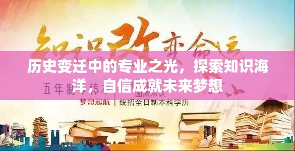 鸟尽弓藏 第3页