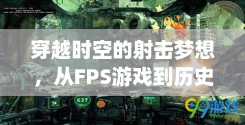 鸟革翬飞 第3页