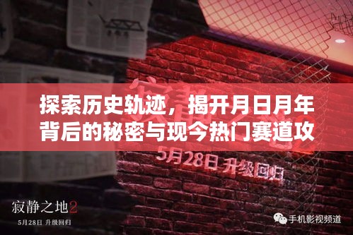 顶天立地 第2页