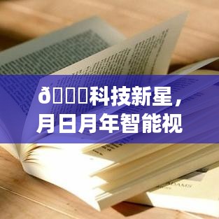 刻画入微 第3页