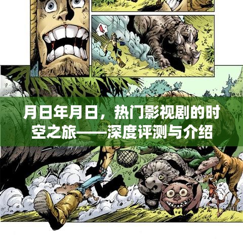 两袖清风 第3页
