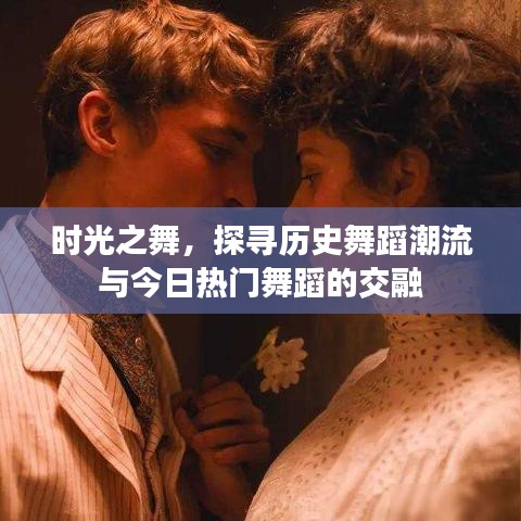 功名富贵 第3页
