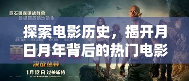 后会难期 第3页
