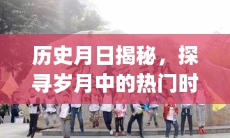 矫枉过正 第3页