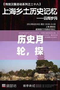 夸夸其谈