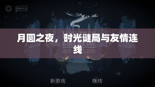 气宇轩昂 第2页