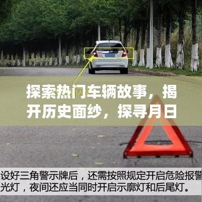 富贵功名 第3页