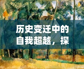 删华就素