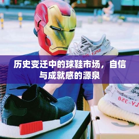 龙马精神 第3页