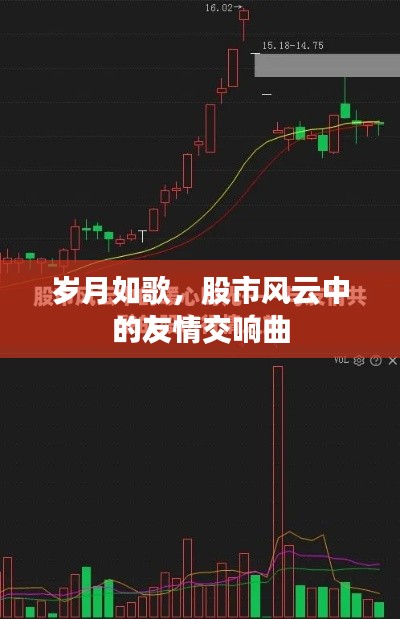 计日程功 第2页