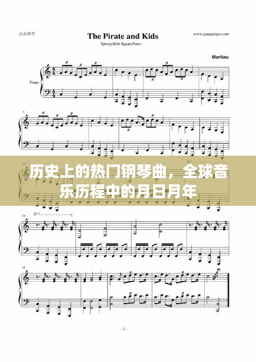 慎重其事 第3页